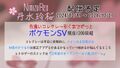 2024年10月13日 (日) 16:01時点における版のサムネイル